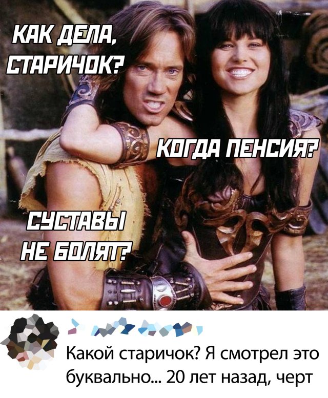 Скриншоты из социальных сетей. Часть 1093 (25 фото) 66f9eadd500f7.jpeg