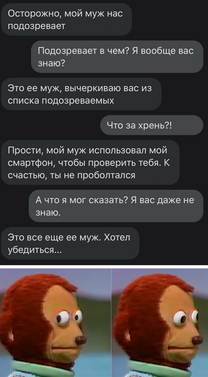 Скриншоты из социальных сетей. Часть 1096 (25 фото) 66f9ea4baf0d4.jpeg