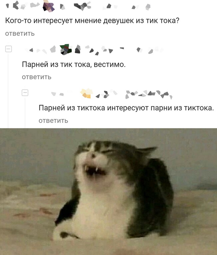 Скриншоты из социальных сетей. Часть 1099 (25 фото) 66f9e9c124d86.jpeg