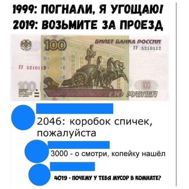 Скриншоты из социальных сетей. Часть 1100 (25 фото) 66f9e98b03fcf.jpeg