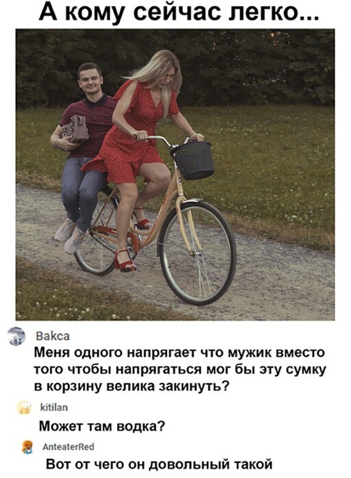 Скриншоты из социальных сетей. Часть 1106 (25 фото) 66f9e88e49fc2.jpeg