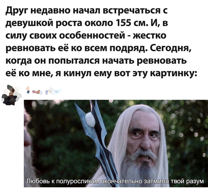 Скриншоты из социальных сетей. Часть 1107 (40 фото) 66f9e86394f68.jpeg