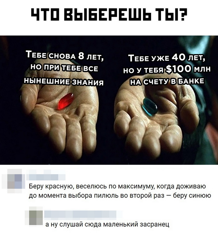 Скриншоты из социальных сетей. Часть 1109 (25 фото) 66f9e82447bf9.jpeg