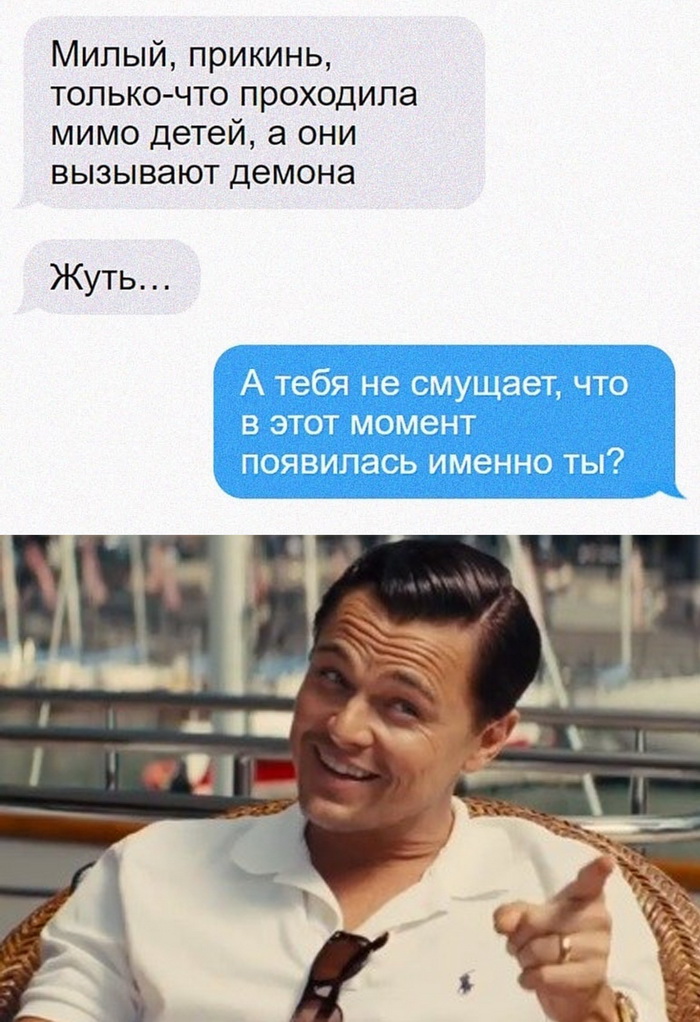 Скриншоты из социальных сетей. Часть 1115 (25 фото) 66f9e72f756b9.jpeg