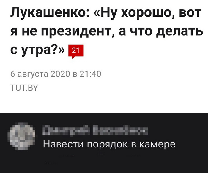 Скриншоты из социальных сетей. Часть 1118 (25 фото) 66f9e6a81f969.jpeg