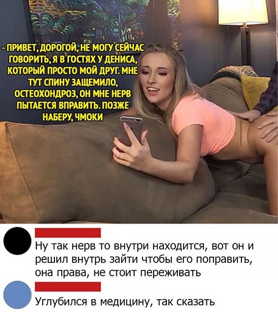 Скриншоты из социальных сетей. Часть 1122 (40 фото) 66f9e6124dadf.jpeg