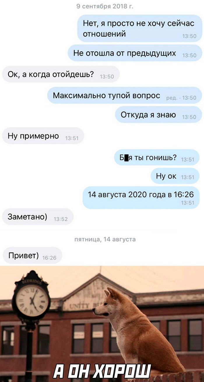 Скриншоты из социальных сетей. Часть 1123 (25 фото) 66f9e5ff3d188.jpeg