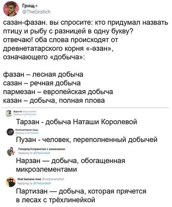 Скриншоты из социальных сетей. Часть 1125 (25 фото) 66f9e5ba00a8f.jpeg