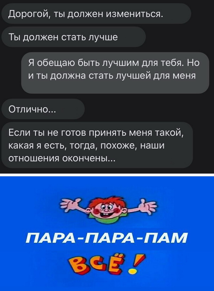 Скриншоты из социальных сетей. Часть 1126 (25 фото) 66f9e5855e7ef.jpeg