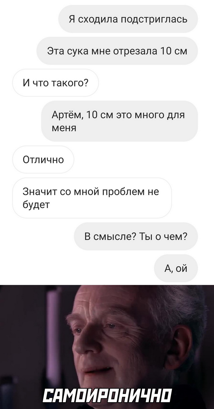 Скриншоты из социальных сетей. Часть 1139 (25 фото) 66f9e33f43c21.jpeg