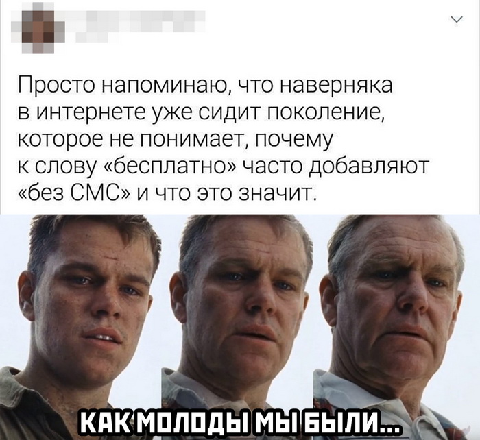 Скриншоты из социальных сетей. Часть 1140 (25 фото) 66f9e30e0ae80.jpeg