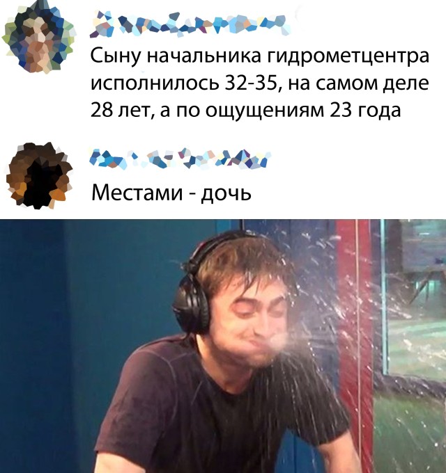 Скриншоты из социальных сетей. Часть 1142 (40 фото) 66f9e2b9a9ebc.jpeg
