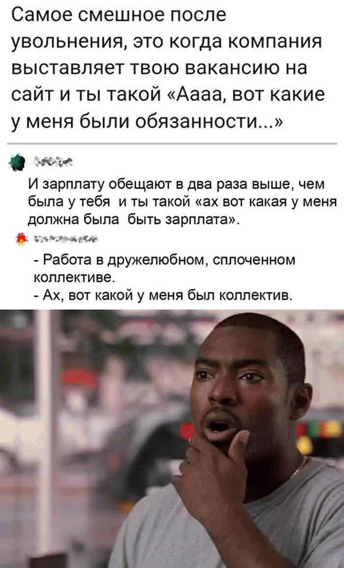 Скриншоты из социальных сетей. Часть 1148 (25 фото) 66f9e1c1cb967.jpeg