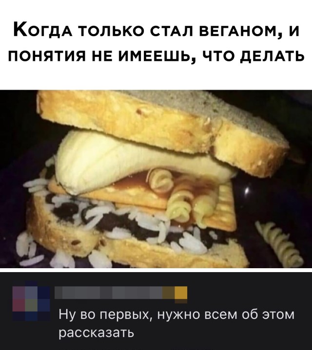 Скриншоты из социальных сетей. Часть 1151 (30 фото) 66f9e14d30cbb.jpeg