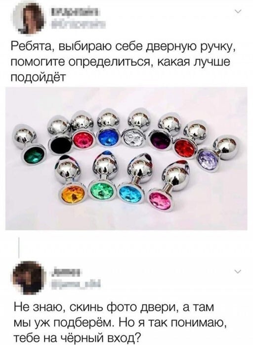Скриншоты из социальных сетей. Часть 1152 (50 фото) 66f9e1373f7f0.jpeg