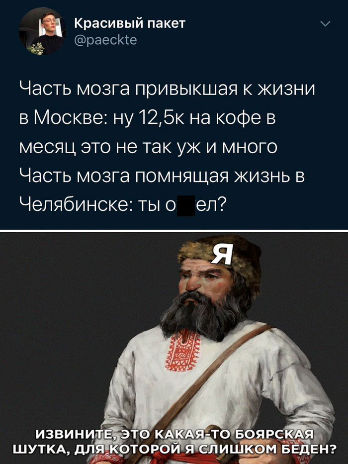 Скриншоты из социальных сетей. Часть 1156 (30 фото) 66f9e0a352d64.jpeg