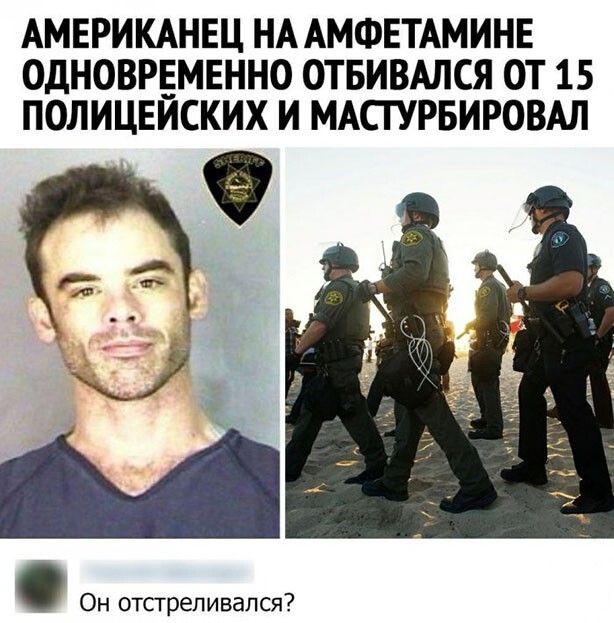 Скриншоты из социальных сетей. Часть 1158 (30 фото) 66f9e045a54dc.jpeg
