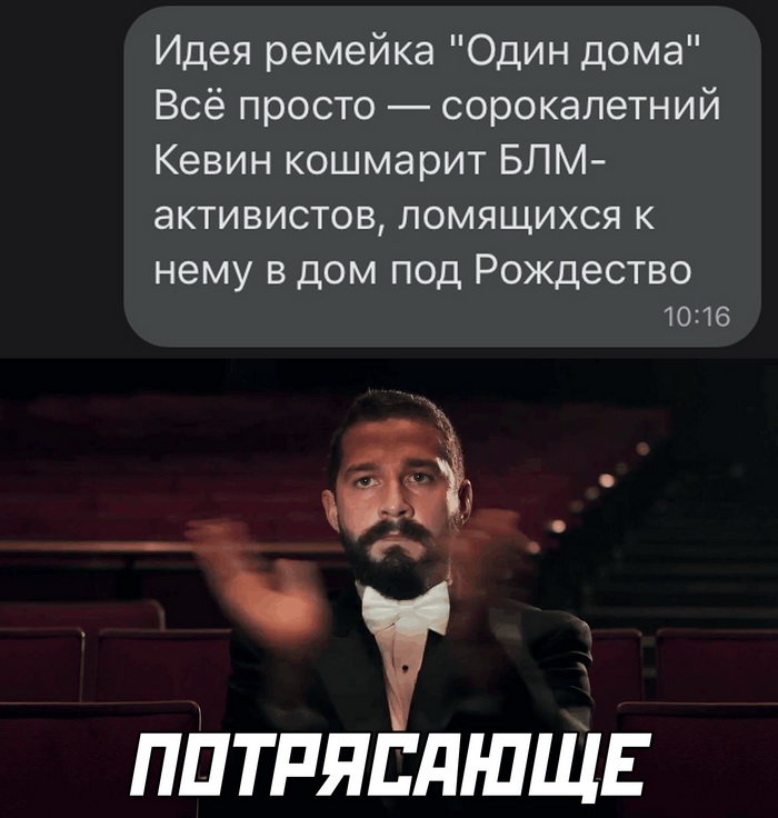 Скриншоты из социальных сетей. Часть 1160 (30 фото) 66f9dfe2aac04.jpeg