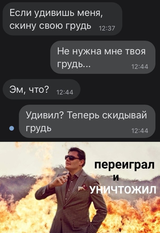 Скриншоты из социальных сетей. Часть 1162 (34 фото) 66f9df92e637d.jpeg