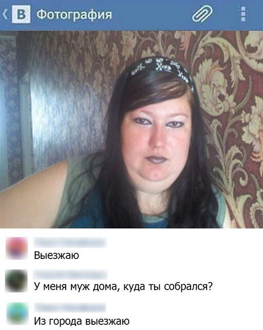 Скриншоты из социальных сетей. Часть 1165 (30 фото) 66f9df0d25d30.jpeg