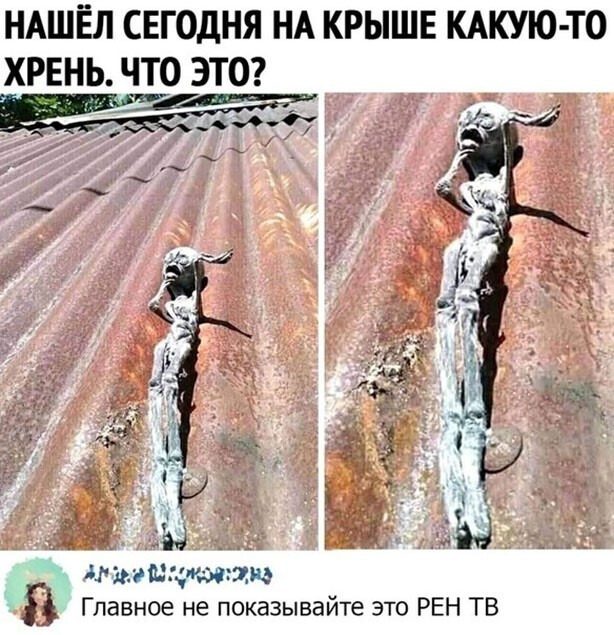 Скриншоты из социальных сетей. Часть 1166 (30 фото) 66f9dee9748f9.jpeg