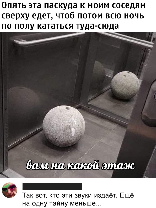 Скриншоты из социальных сетей. Часть 1168 (30 фото) 66f9de9350337.jpeg
