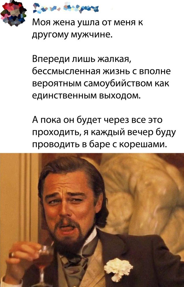 Скриншоты из социальных сетей. Часть 1173 (30 фото) 66f9dde0c2060.jpeg