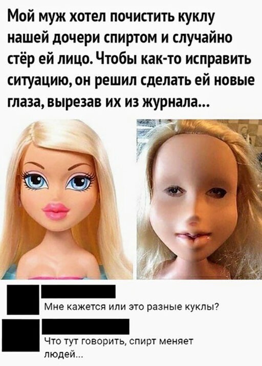 Скриншоты из социальных сетей. Часть 1174 (30 фото) 66f9ddb36f03e.jpeg