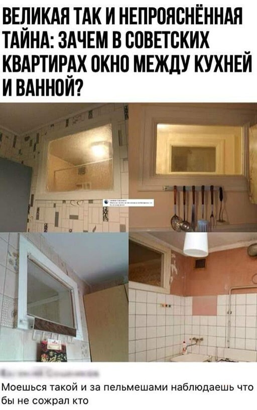 Скриншоты из социальных сетей. Часть 1175 (30 фото) 66f9dd83b3ae2.jpeg