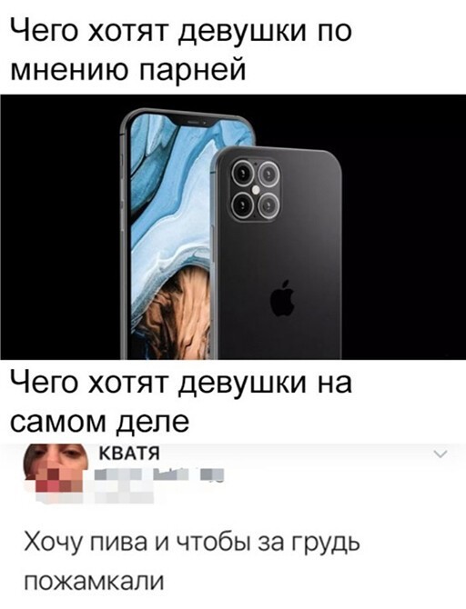 Скриншоты из социальных сетей. Часть 1176 (30 фото) 66f9dd52daf80.jpeg