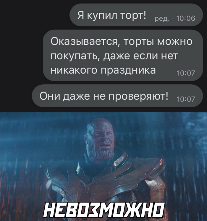 Скриншоты из социальных сетей. Часть 1177 (50 фото) 66f9dd1f6d2ee.jpeg