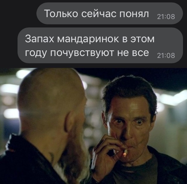 Скриншоты из социальных сетей. Часть 1178 (30 фото) 66f9dcf67c999.jpeg