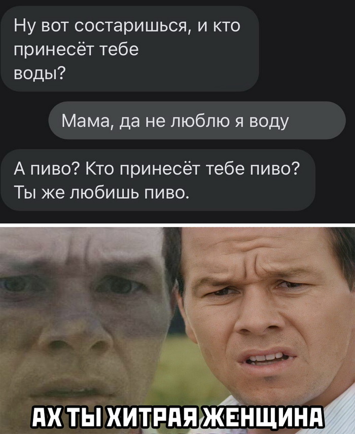 Скриншоты из социальных сетей. Часть 1179 (30 фото) 66f9dcc1d9323.jpeg