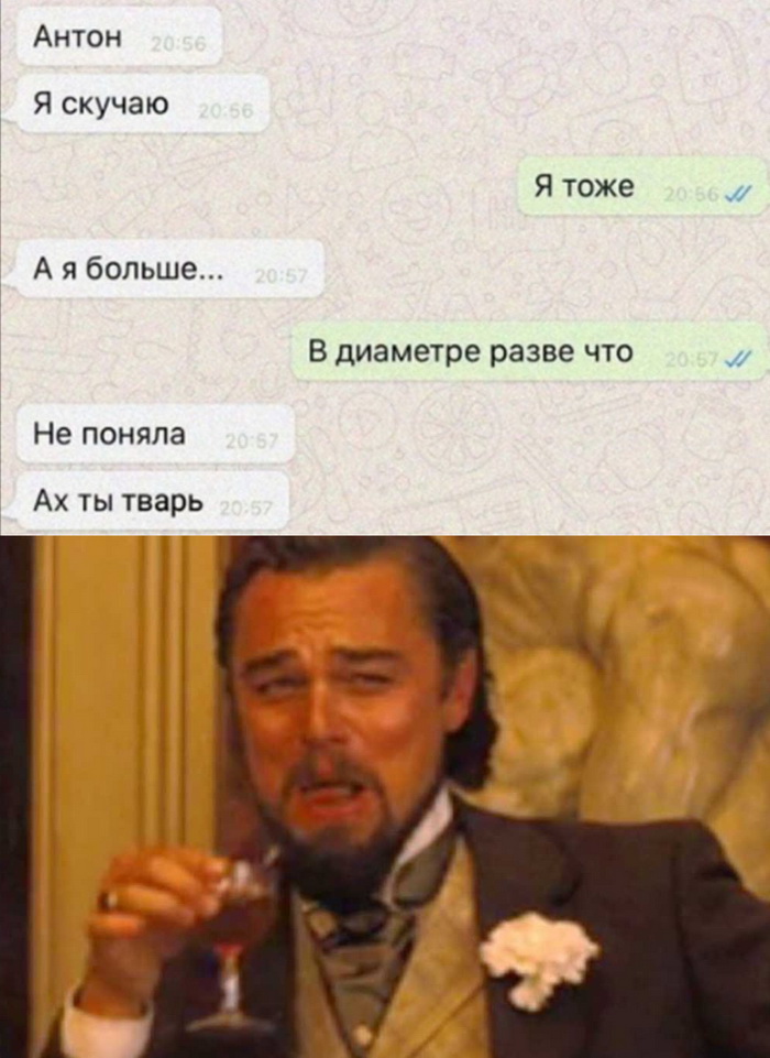 Скриншоты из социальных сетей. Часть 1180 (35 фото) 66f9dc941371f.jpeg
