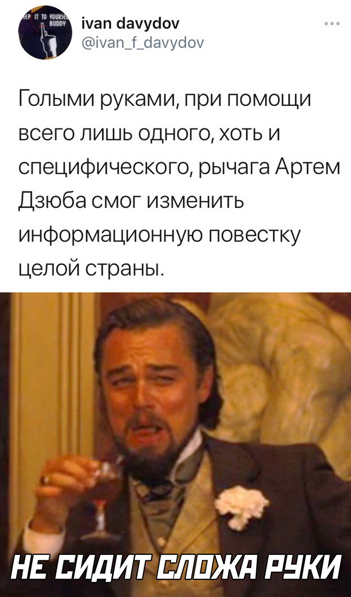 Скриншоты из социальных сетей. Часть 1183 (30 фото) 66f9dc0ebacf2.jpeg