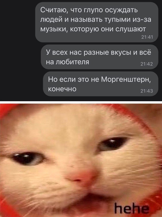 Скриншоты из социальных сетей. Часть 1186 (30 фото) 66f9db96b6623.jpeg