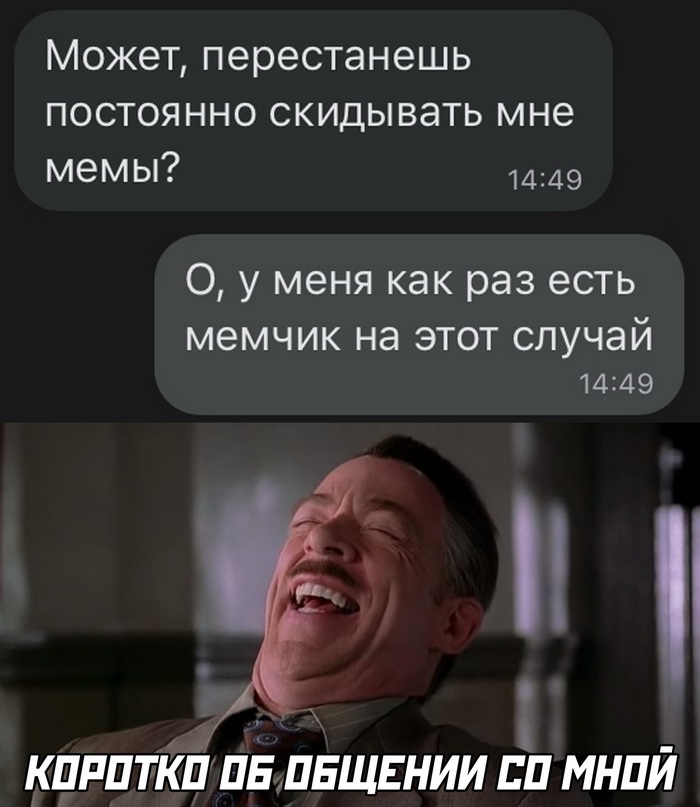 Скриншоты из социальных сетей. Часть 1188 (30 фото) 66f9db415ff15.jpeg