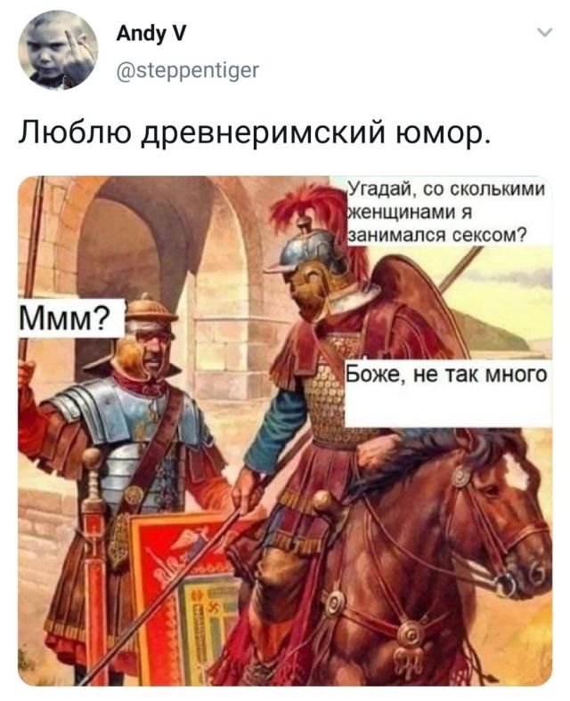 Скриншоты из социальных сетей. Часть 1189 (30 фото) 66f9db1452823.jpeg