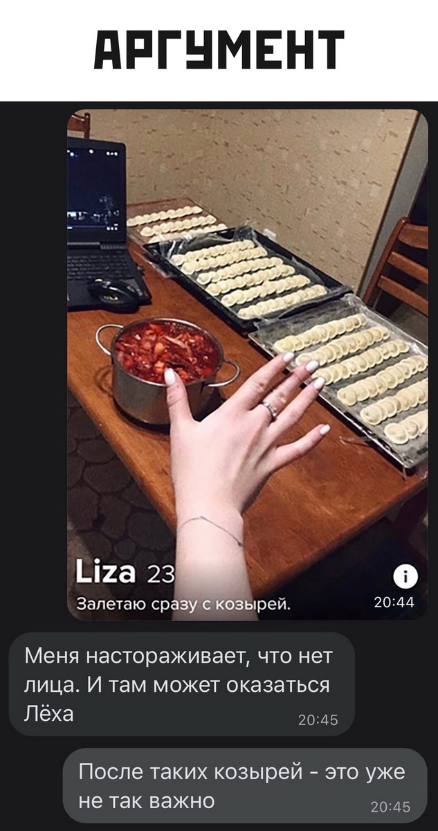 Скриншоты из социальных сетей. Часть 1190 (30 фото) 66f9dadfd5a3f.jpeg