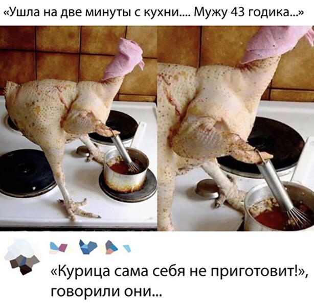 Скриншоты из социальных сетей. Часть 1191 (30 фото) 66f9daae8872c.jpeg