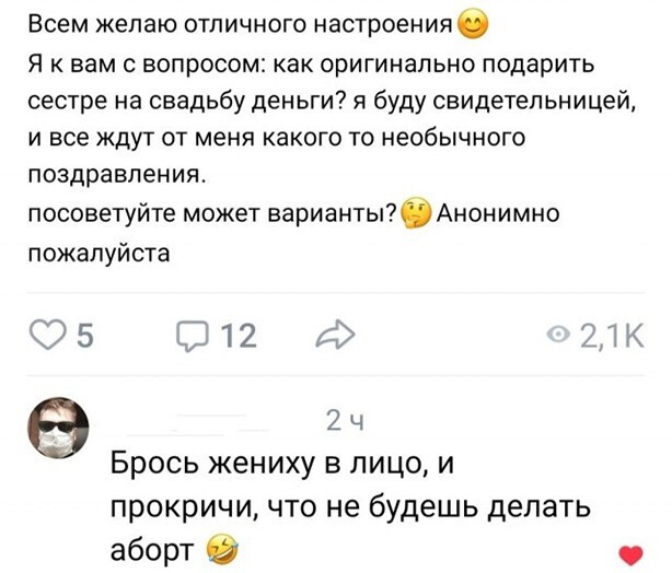 Скриншоты из социальных сетей. Часть 1192 (60 фото) 66f9da80217f4.jpeg