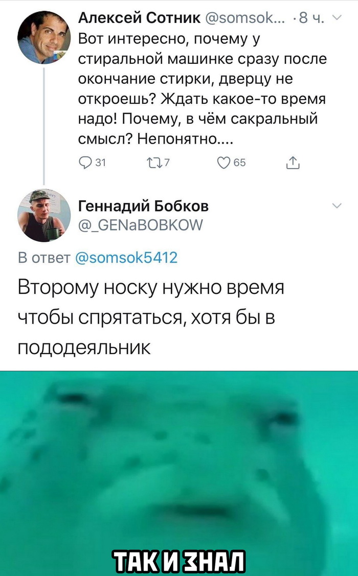 Скриншоты из социальных сетей. Часть 1193 (30 фото) 66f9da4856030.jpeg