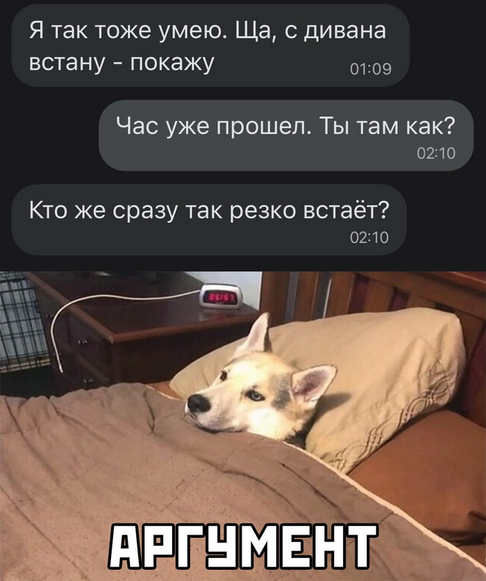 Скриншоты из социальных сетей. Часть 1197 (70 фото) 66f9d9a008124.jpeg