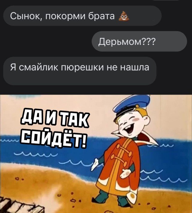 Скриншоты из социальных сетей. Часть 1199 (35 фото) 66f9d93c7937b.jpeg