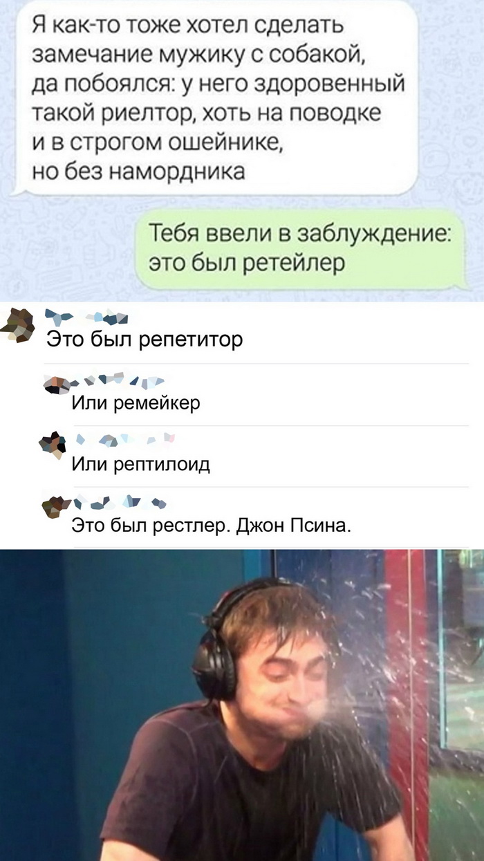 Скриншоты из социальных сетей. Часть 1200 (35 фото) 66f9d90565851.jpeg