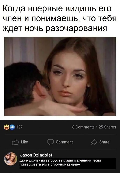 Скриншоты из социальных сетей. Часть 1206 (35 фото) 66f9d7fc36cfa.jpeg