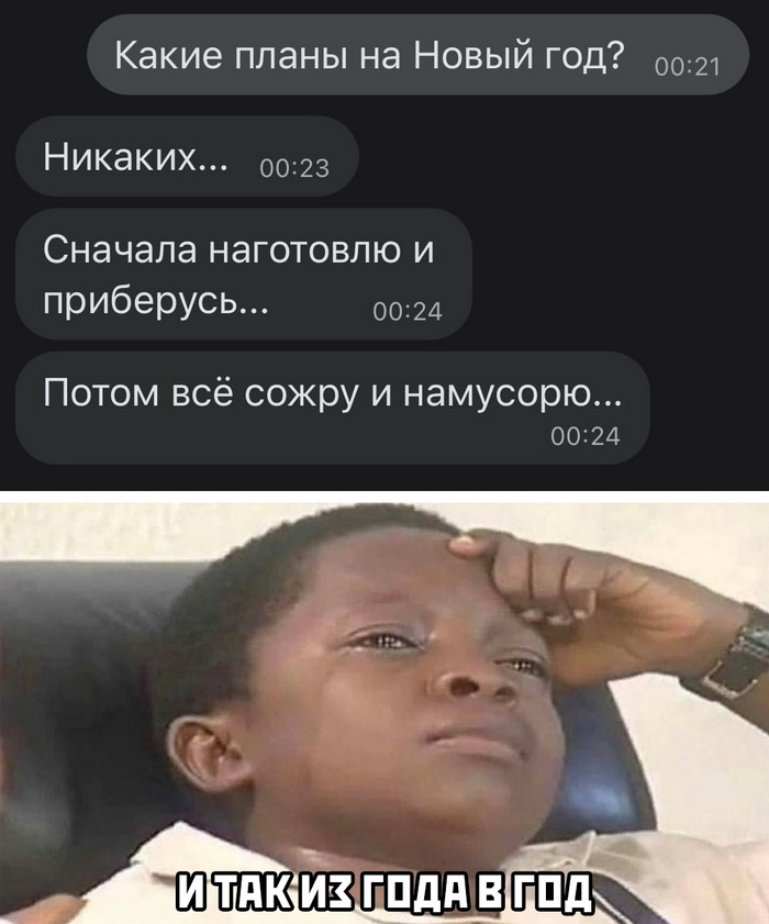 Скриншоты из социальных сетей. Часть 1208 (35 фото) 66f9d795590f9.jpeg