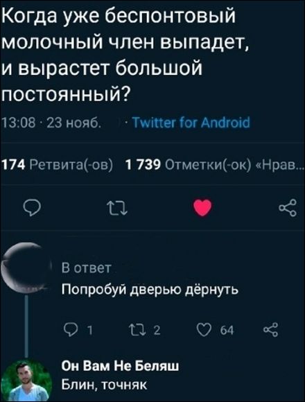 Скриншоты из социальных сетей. Часть 1209 (35 фото) 66f9d766ee2b3.jpeg