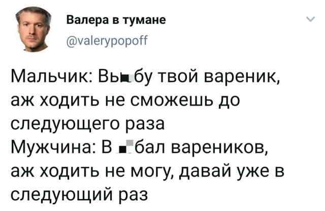Скриншоты из социальных сетей. Часть 1210 (35 фото) 66f9d73cd02e5.jpeg