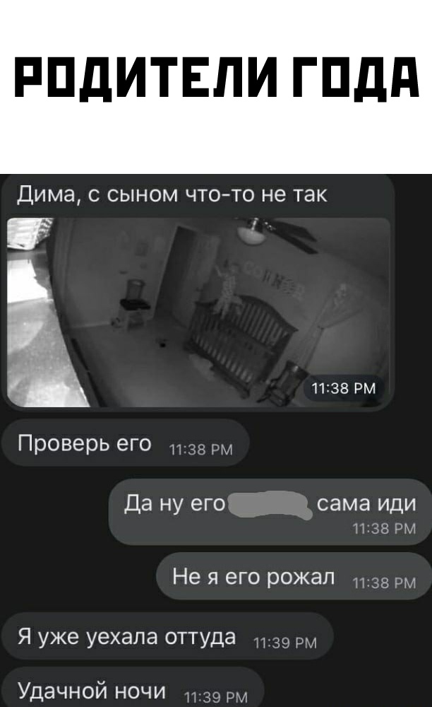 Скриншоты из социальных сетей. Часть 1215 (33 фото) 66f9d64a410f1.jpeg